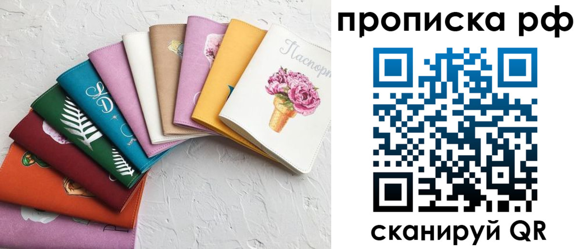 найти адрес прописки в Собинке