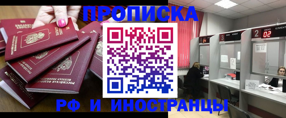 временная регистрация адрес в Собинке