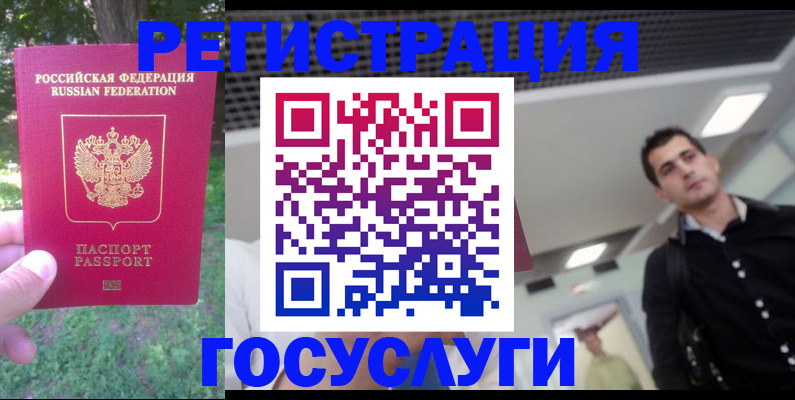 прописка для военкомата в Собинке